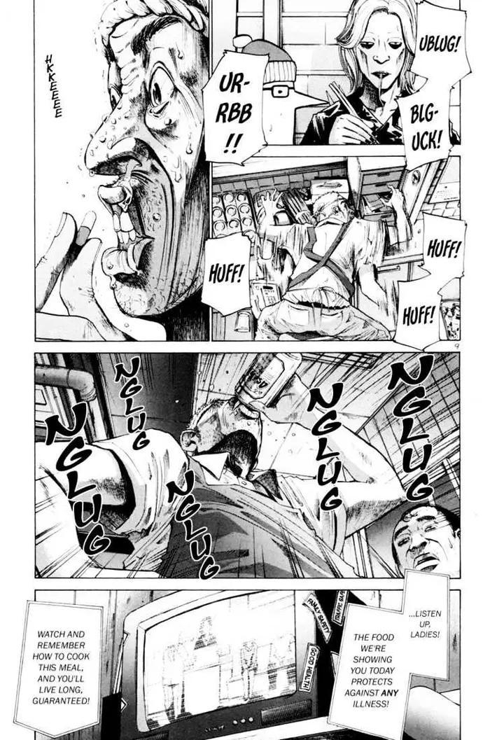 Goodnight Punpun Chapter 4 image 10_optimized